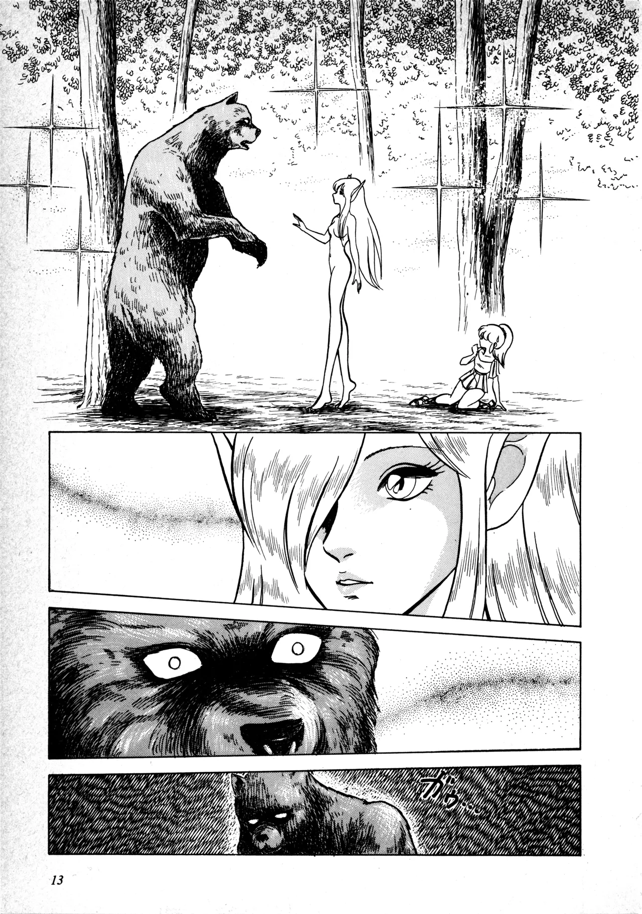 Fairy Dust - Page 15