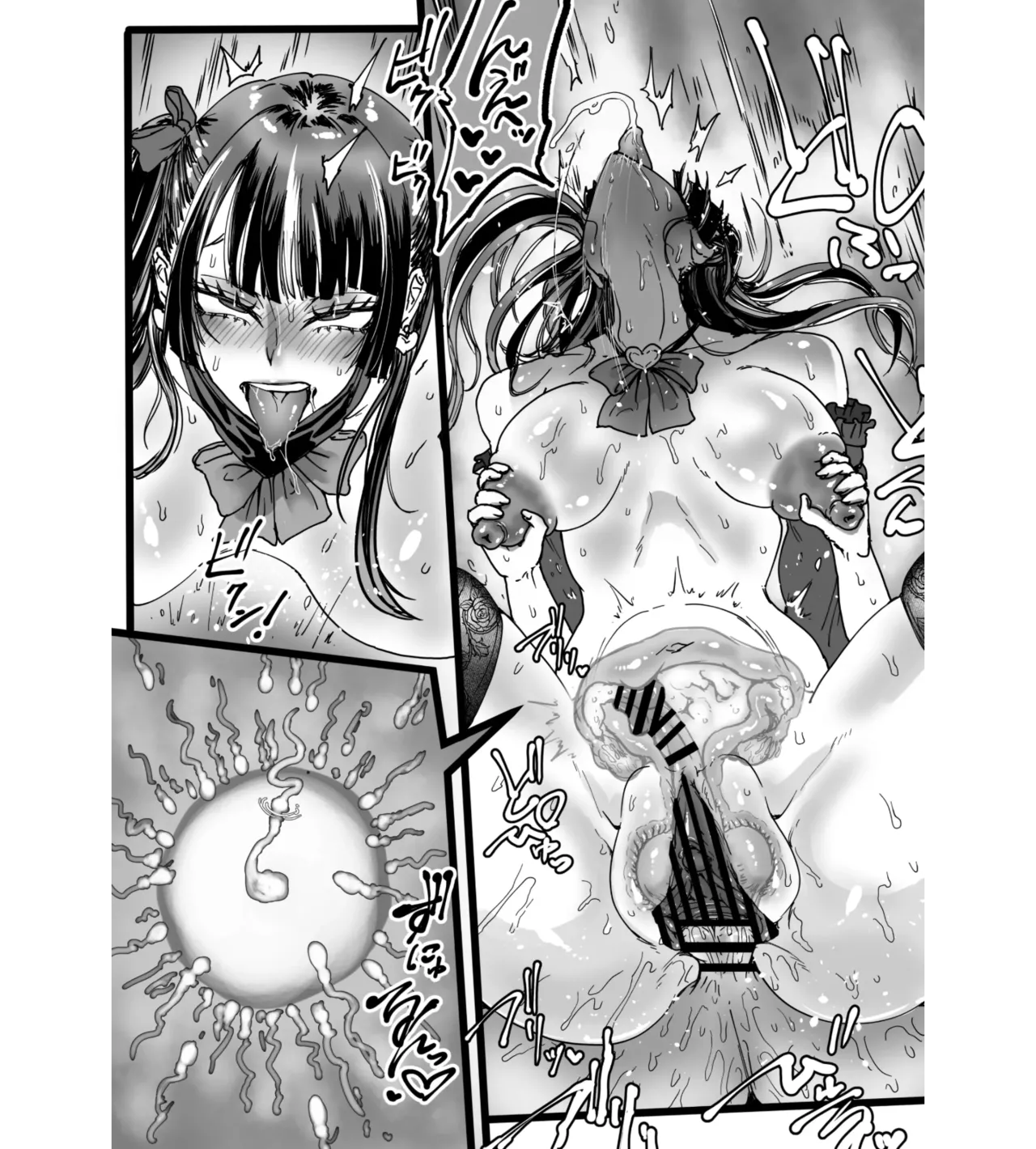 A landmine that bullies otaku - Page 36