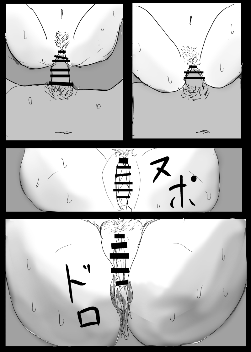 Un, Maa~ Hitodzuma Netorase - Page 34