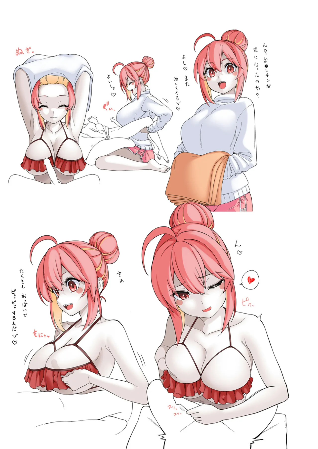 MAMAPHOGEAR - Page 36