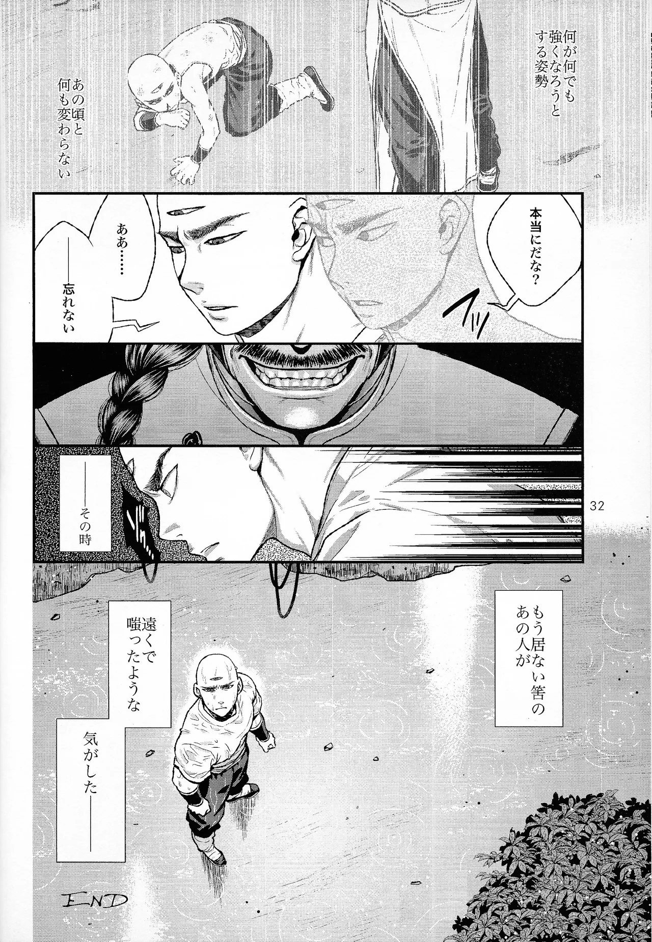 haunted - Page 29
