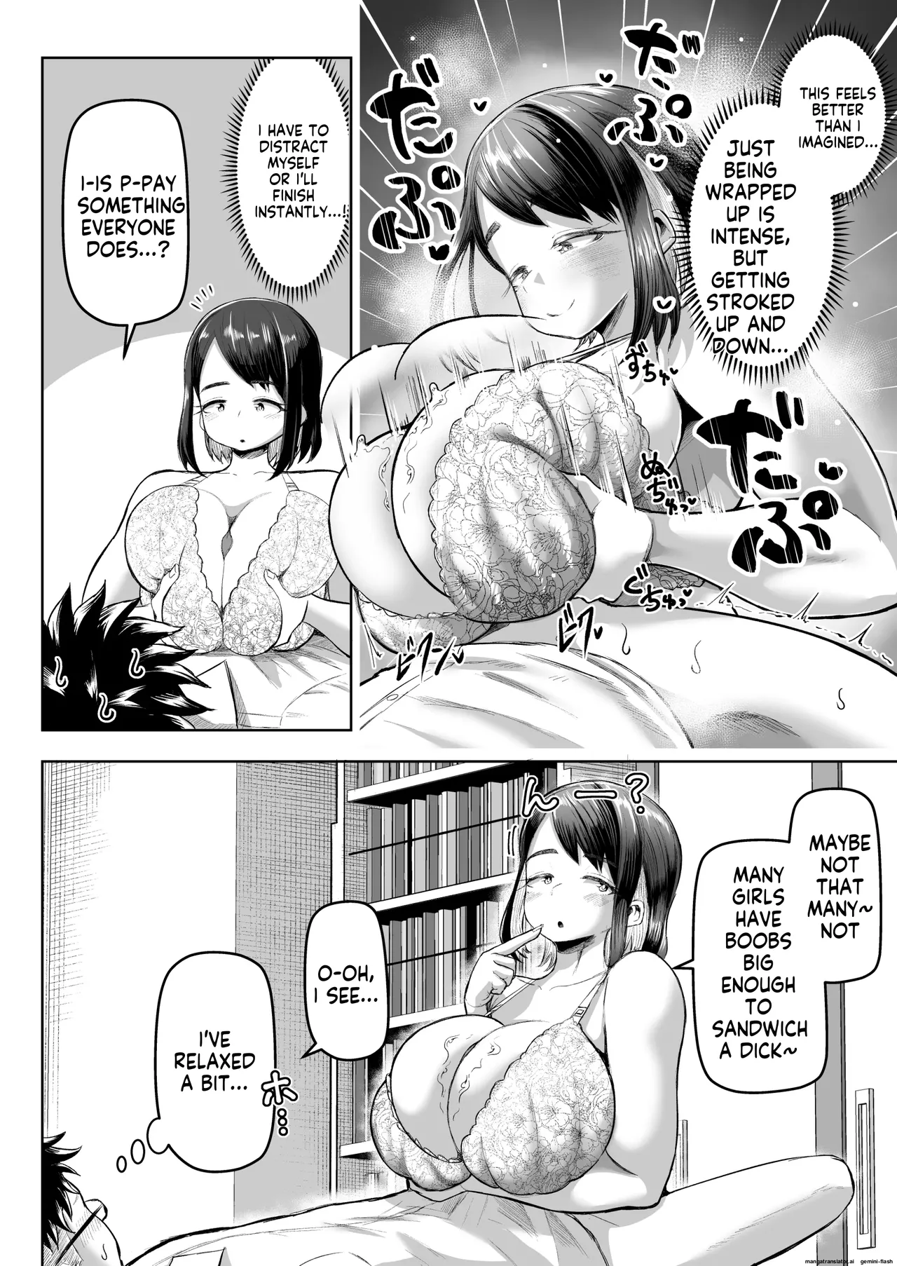 Shiharai wa Paizuri harai de! - Page 11