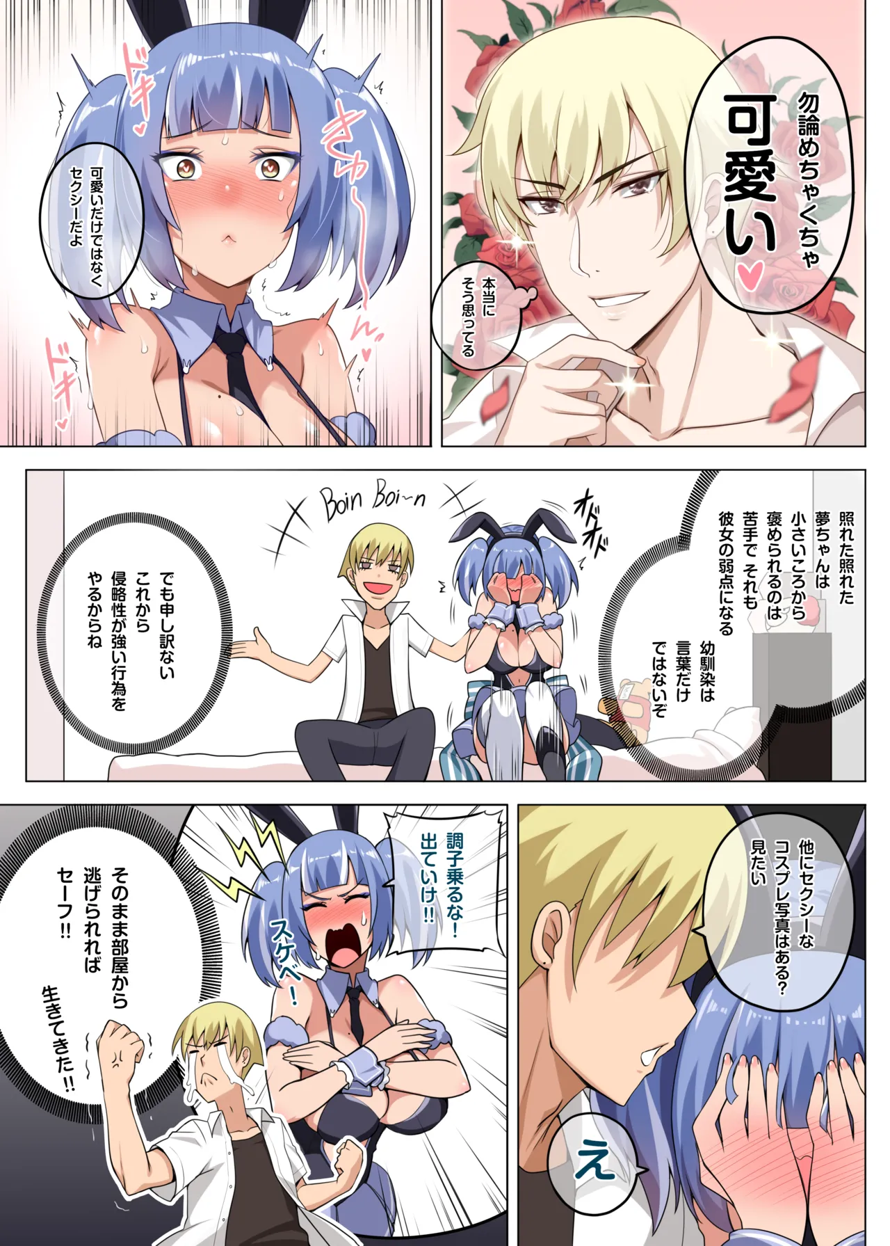 Preview page 6