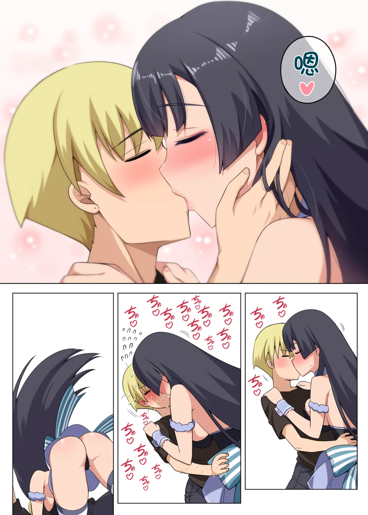 Majo to Kohitsuji 3 - Page 68