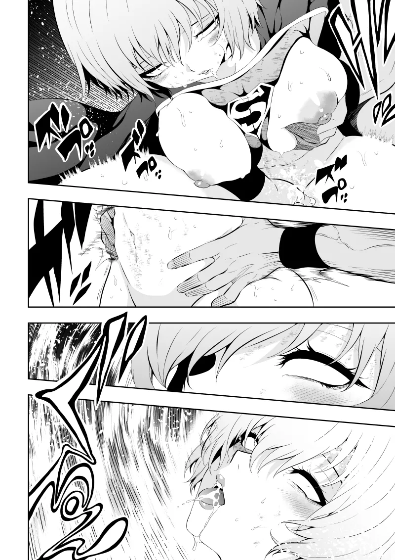 Heroine Haiboku - Page 28