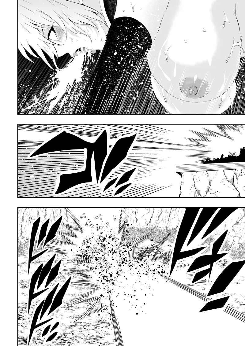 Minarai Senjo no Youma Taiji San - Page 50
