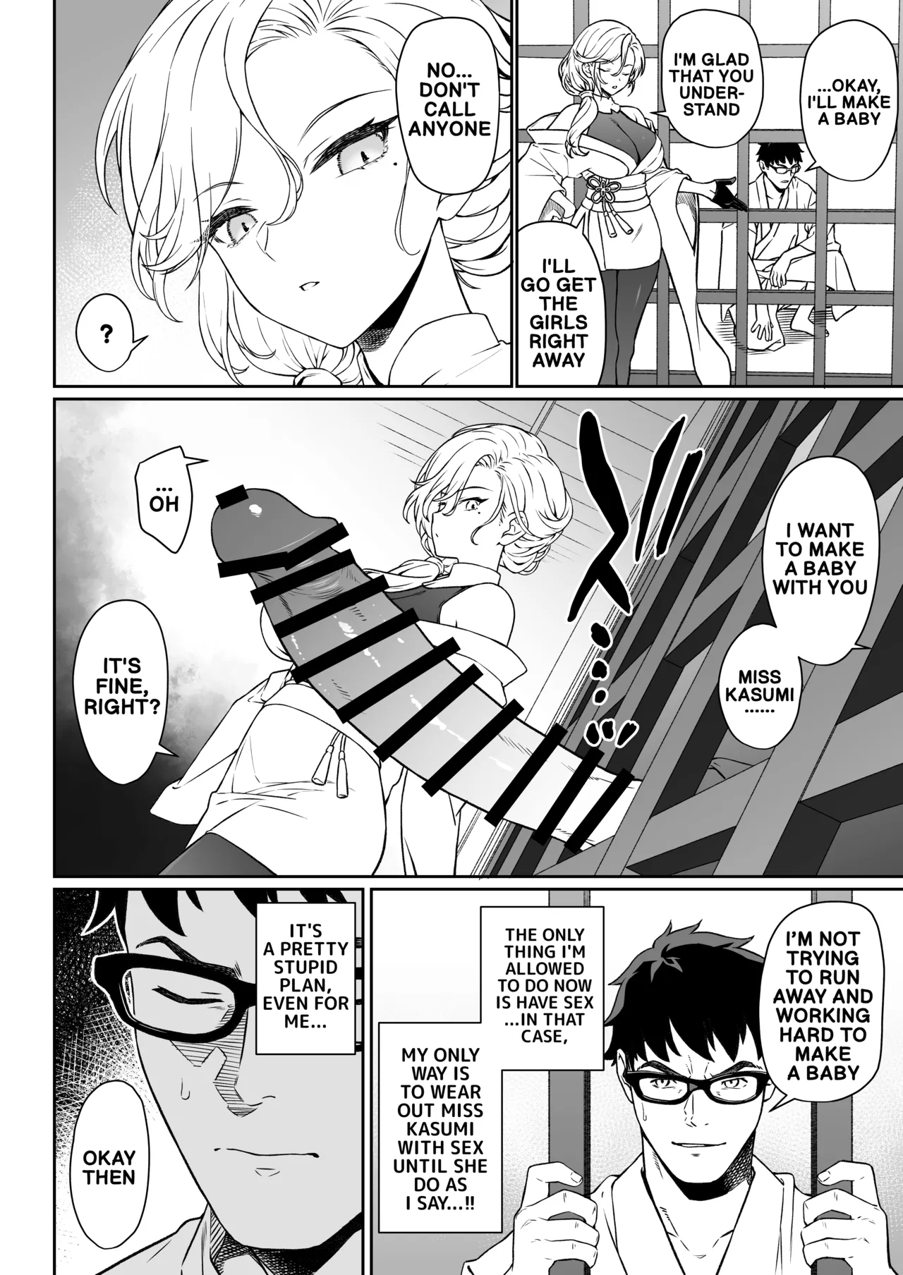 Enjo Kouhai 14 - Page 13