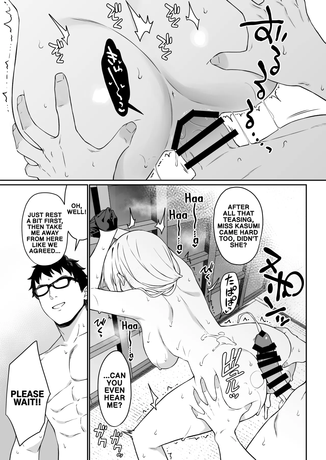 Enjo Kouhai 14 - Page 38