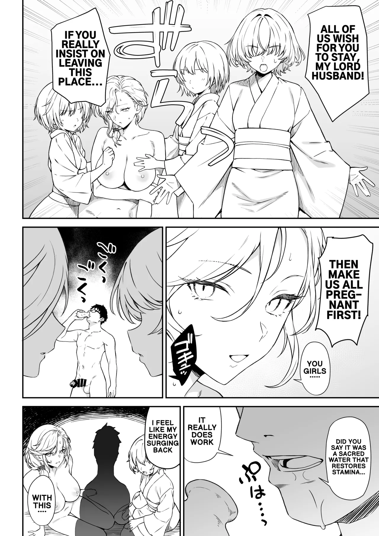 Enjo Kouhai 14 - Page 39