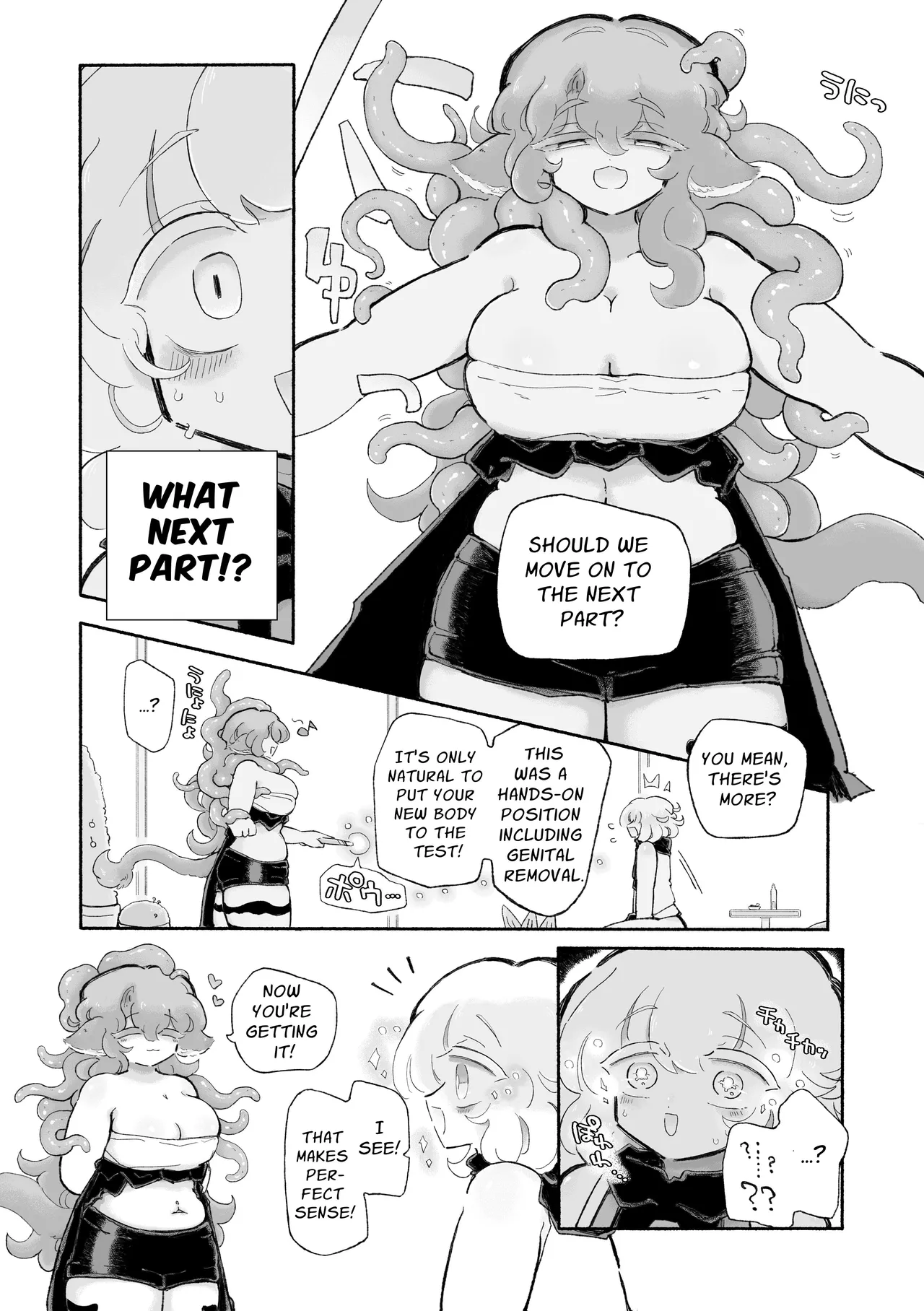 Torodashi - Page 20