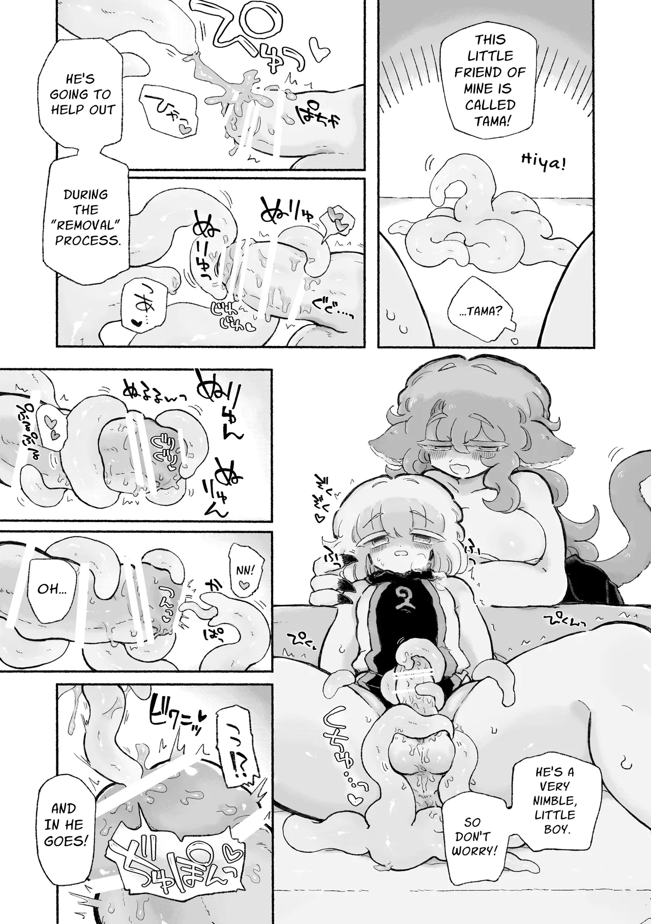Torodashi - Page 9