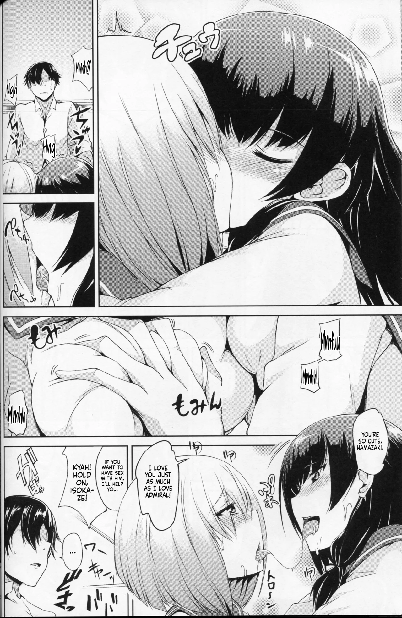 Kuchikukan M-kaze | Masochistic Destroyer Hamakaze - Page 13