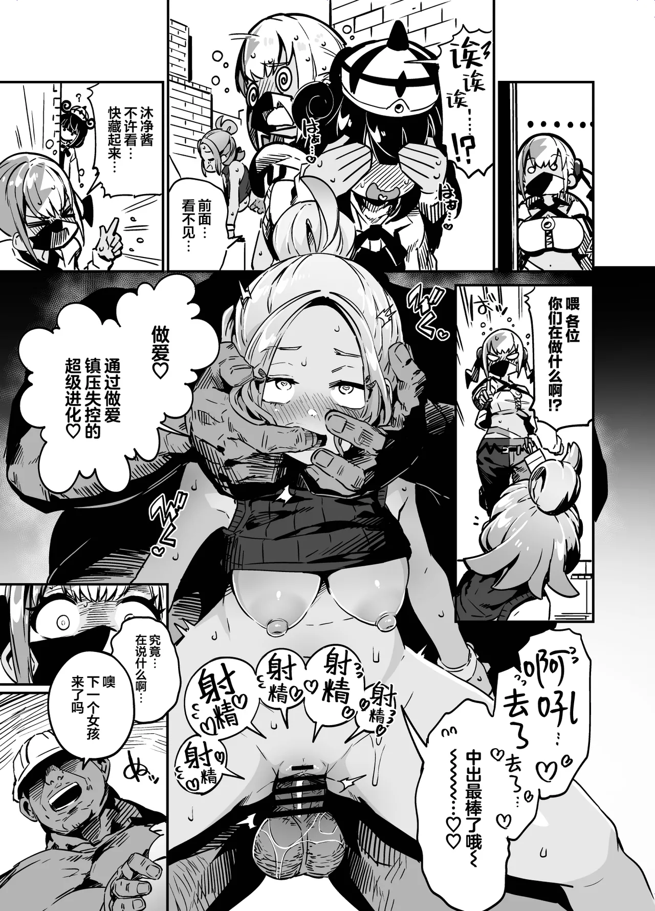 Preview page 7