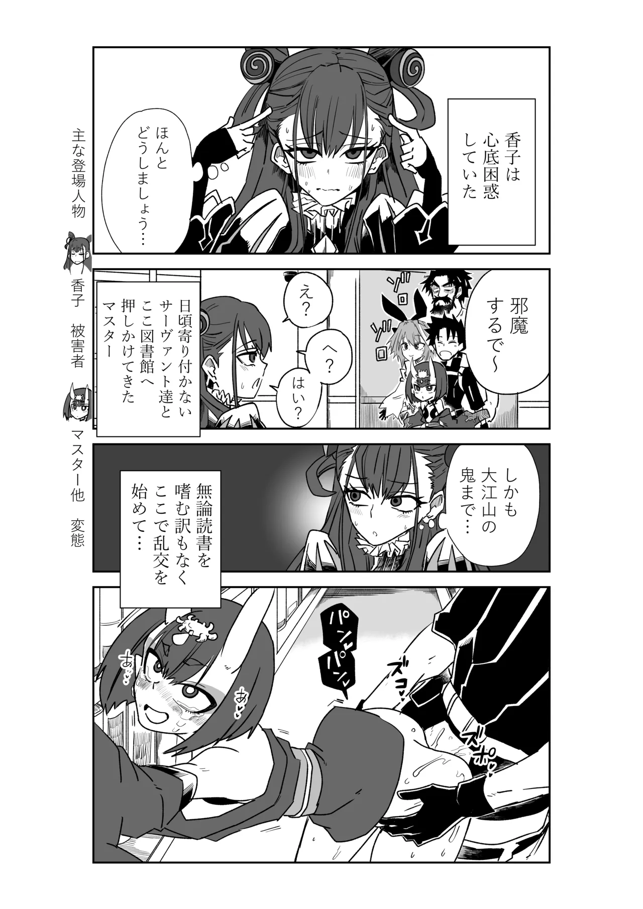 Preview page 1