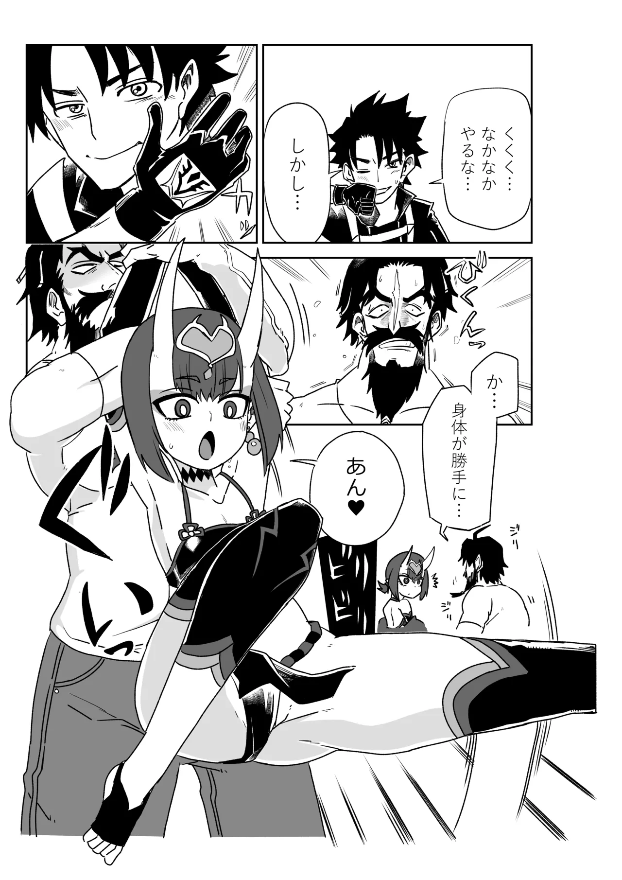 Preview page 3