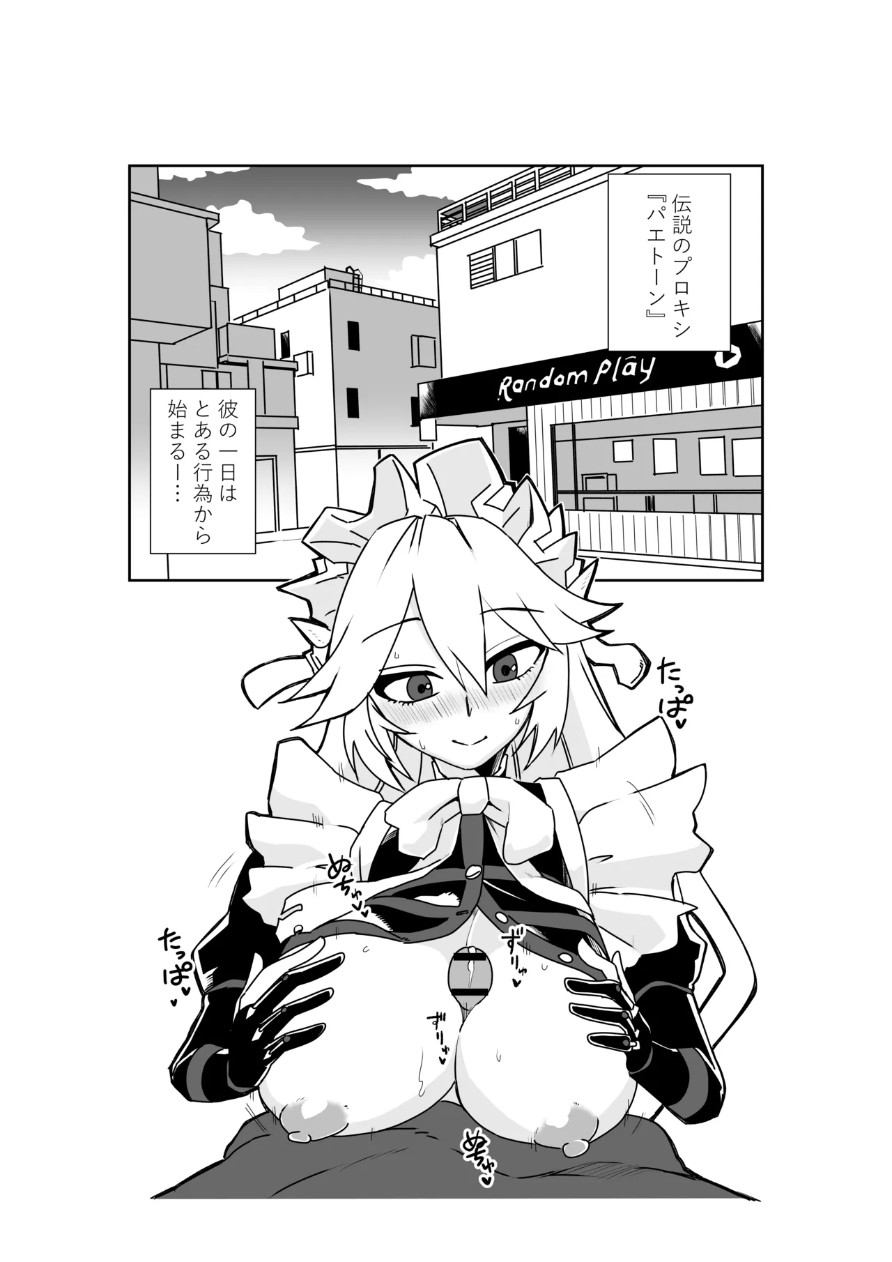 Preview page 1