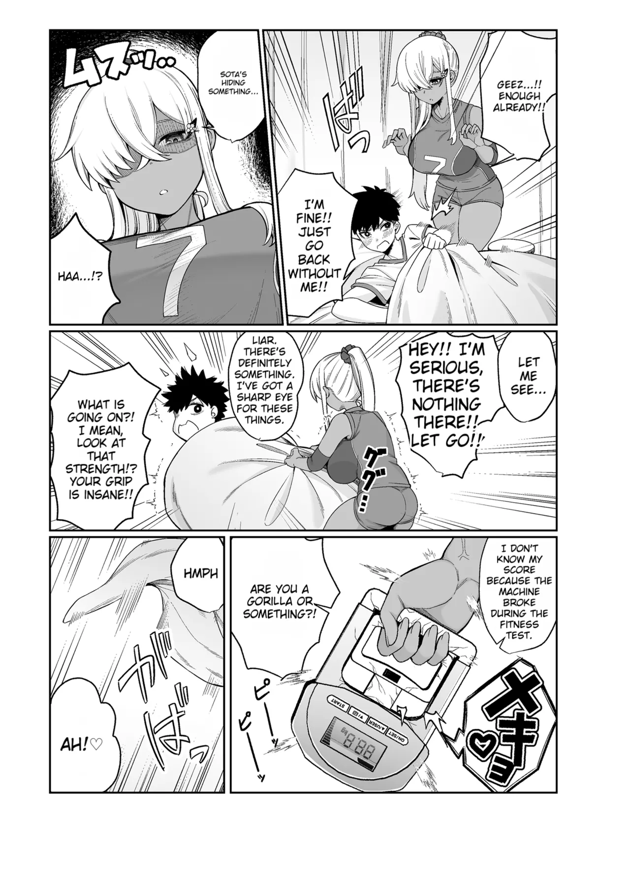 suki darake no kimi ha. | You're Wide Open - Page 11