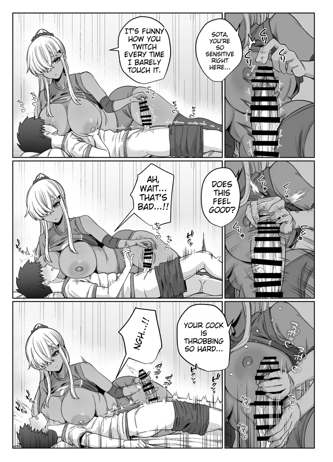 suki darake no kimi ha. | You're Wide Open - Page 15