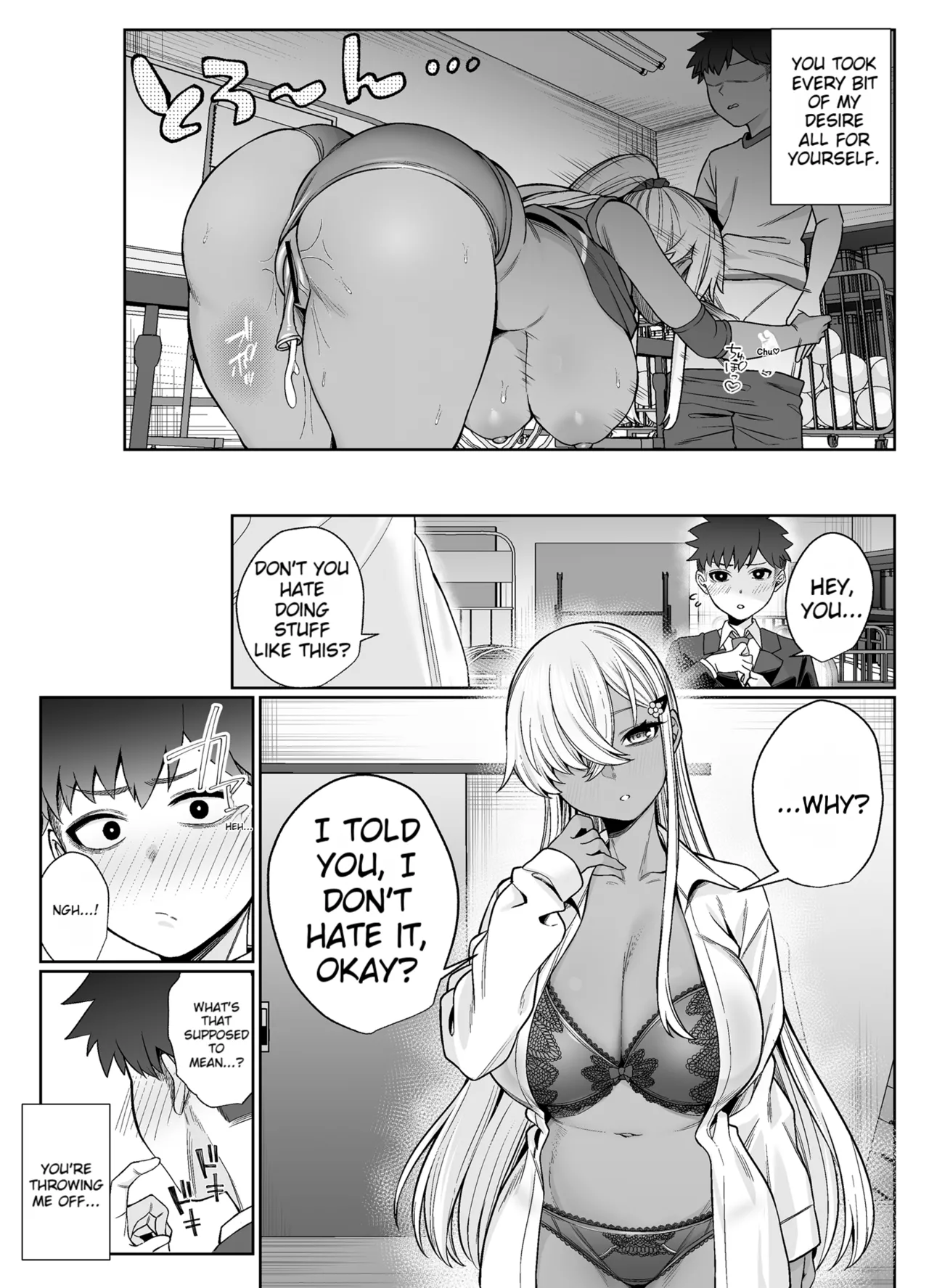 suki darake no kimi ha. | You're Wide Open - Page 19