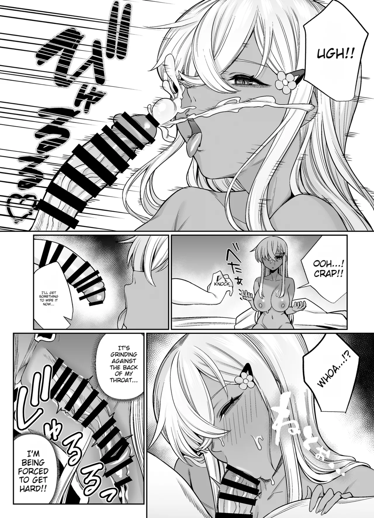 suki darake no kimi ha. | You're Wide Open - Page 23