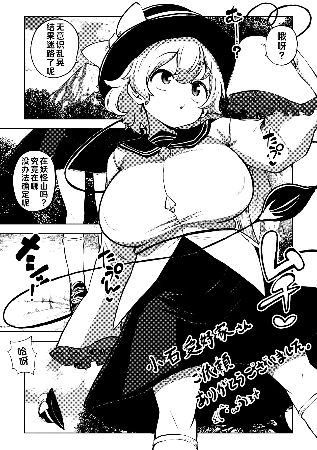 Preview page 2
