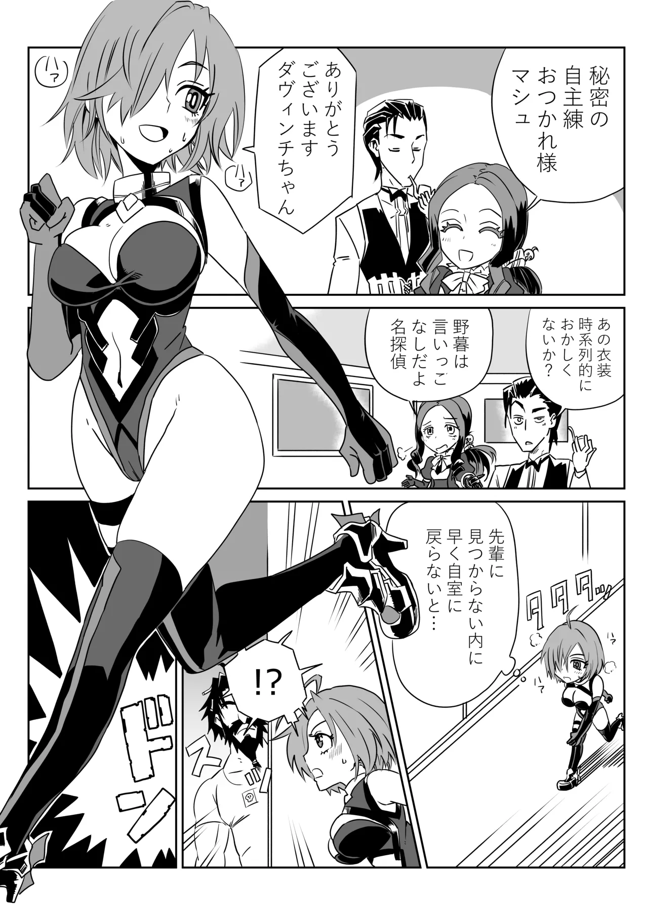 Preview page 1