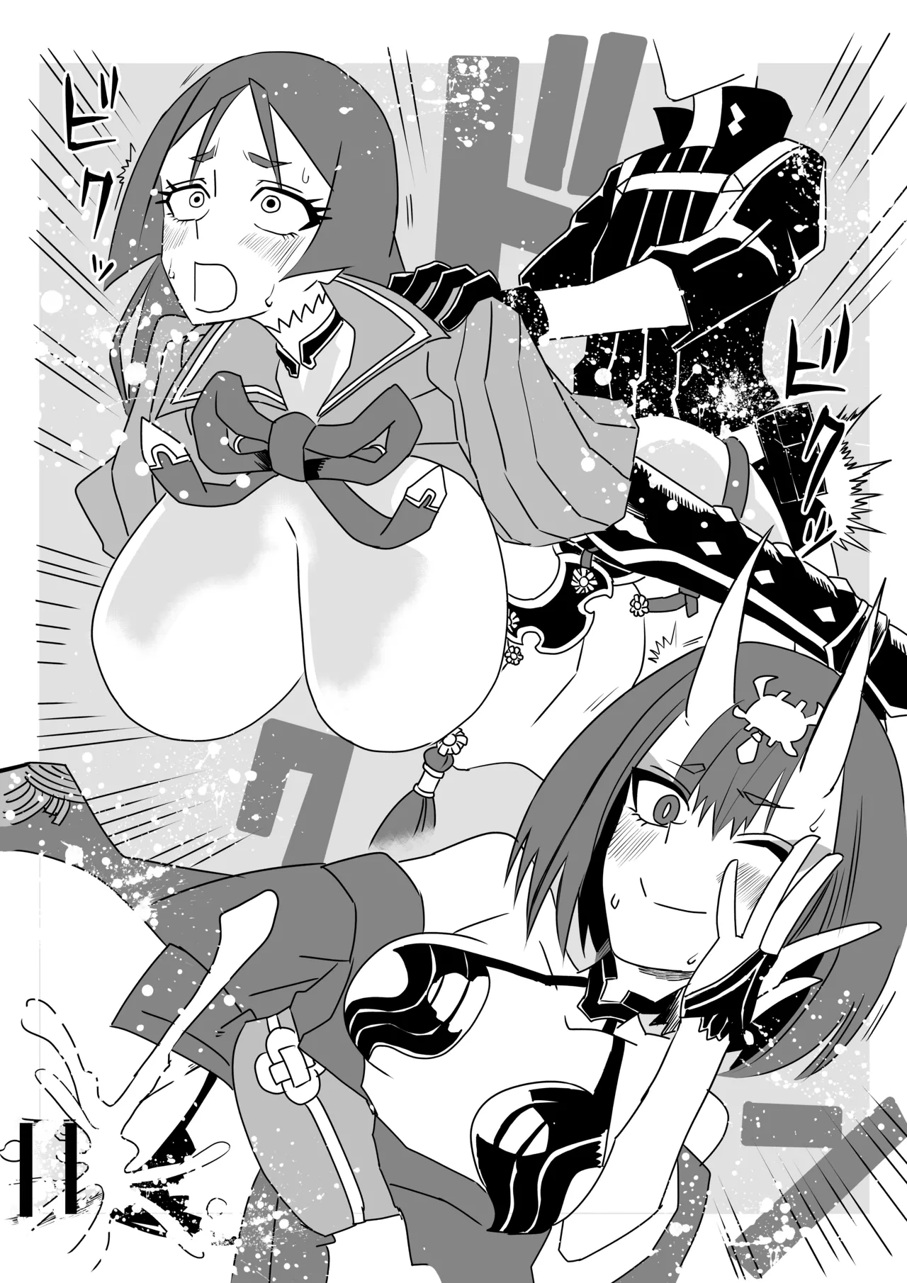 Preview page 7