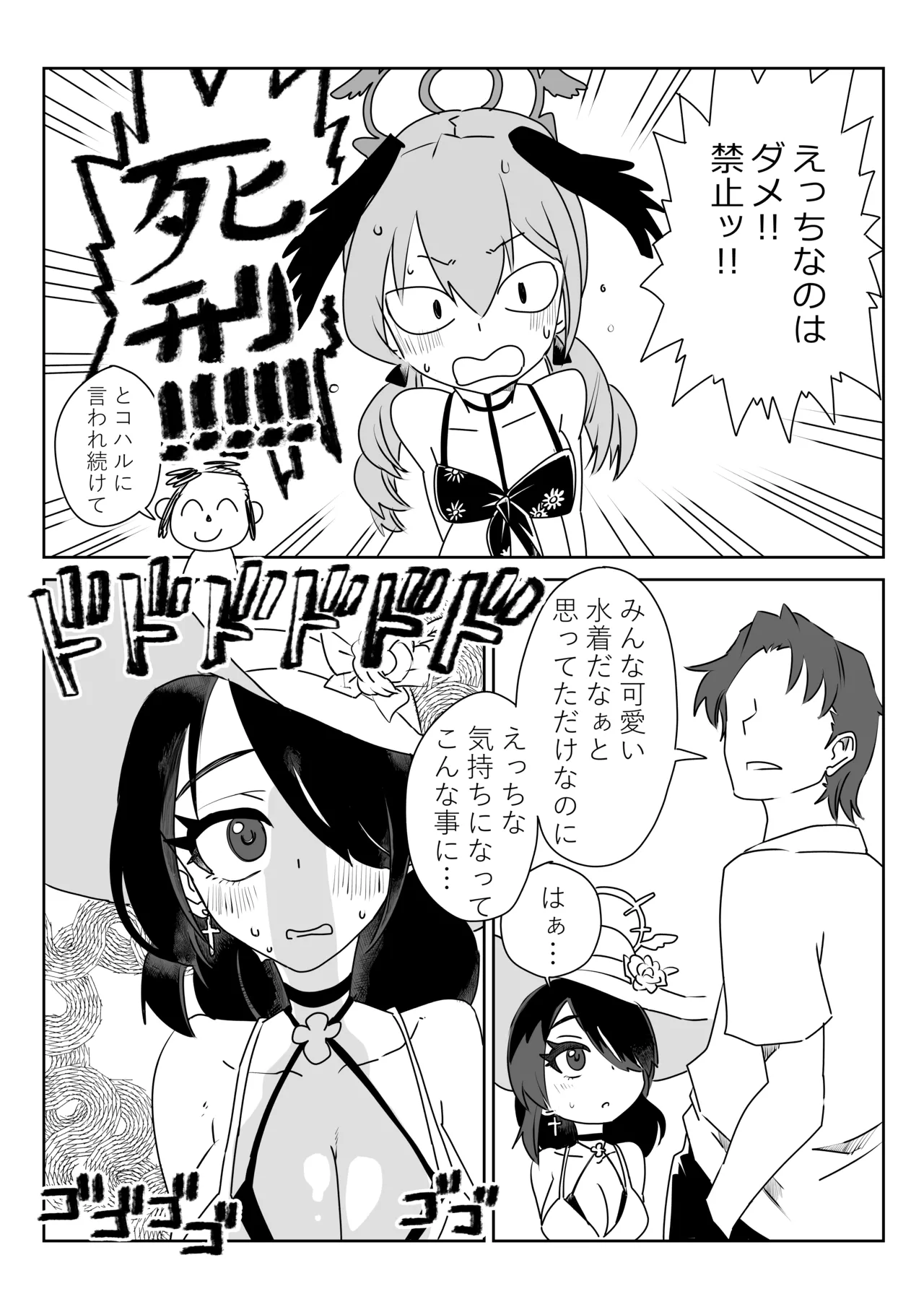Preview page 1
