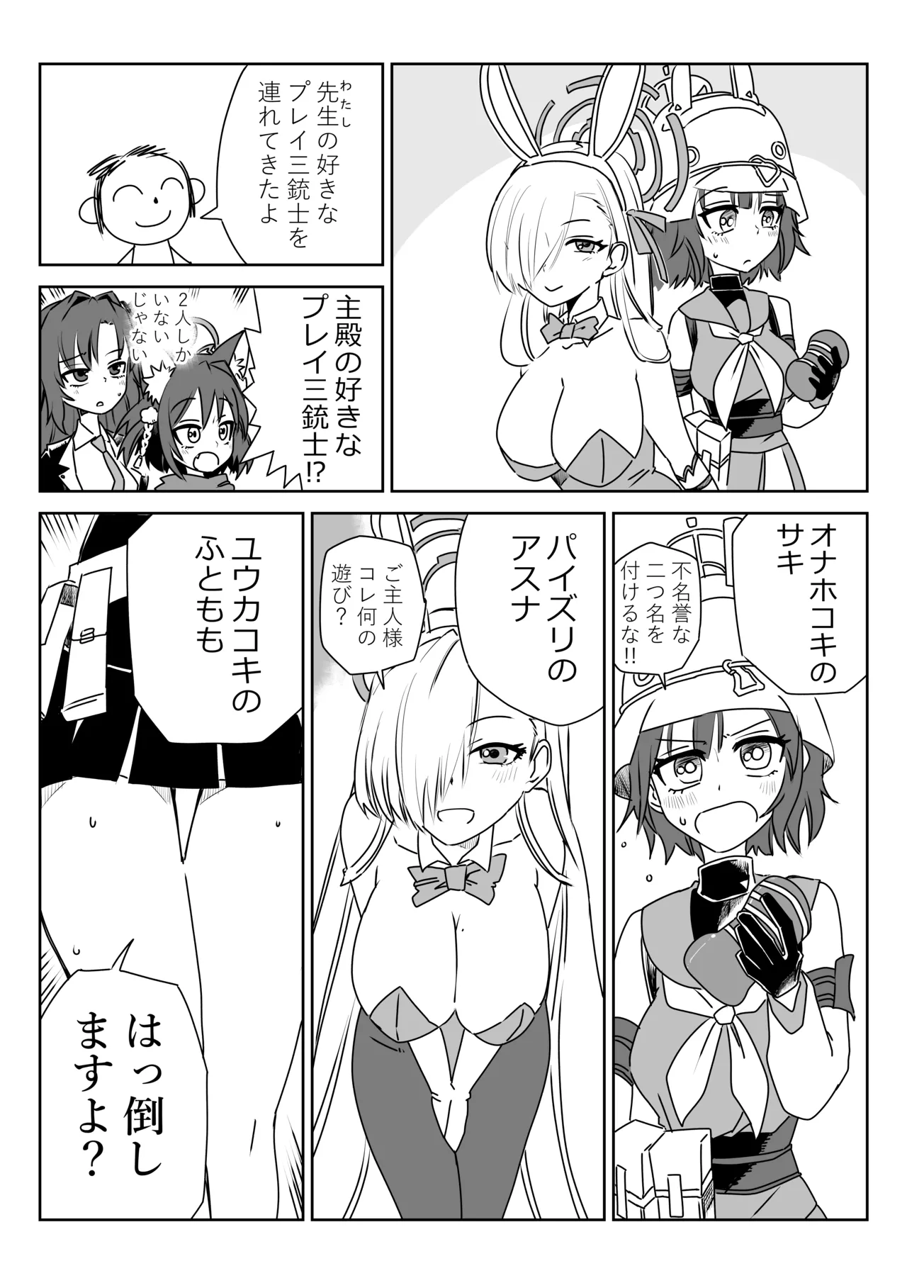 Preview page 1