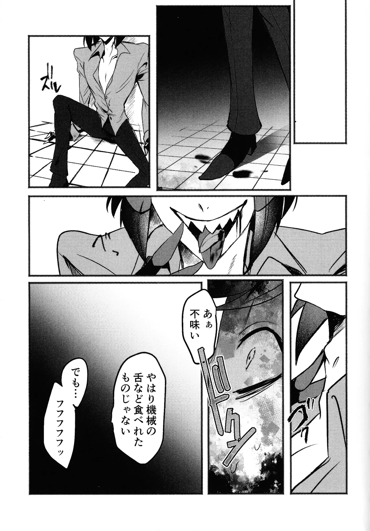 Violence XXX - Page 28