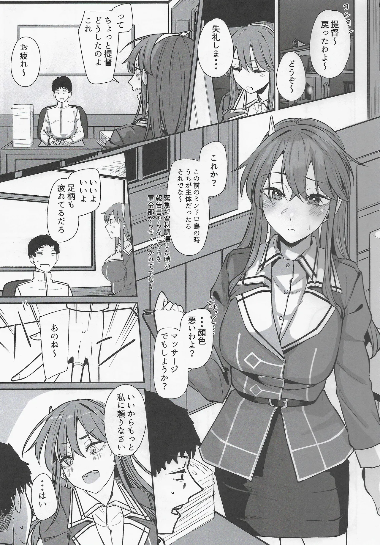 Preview page 2