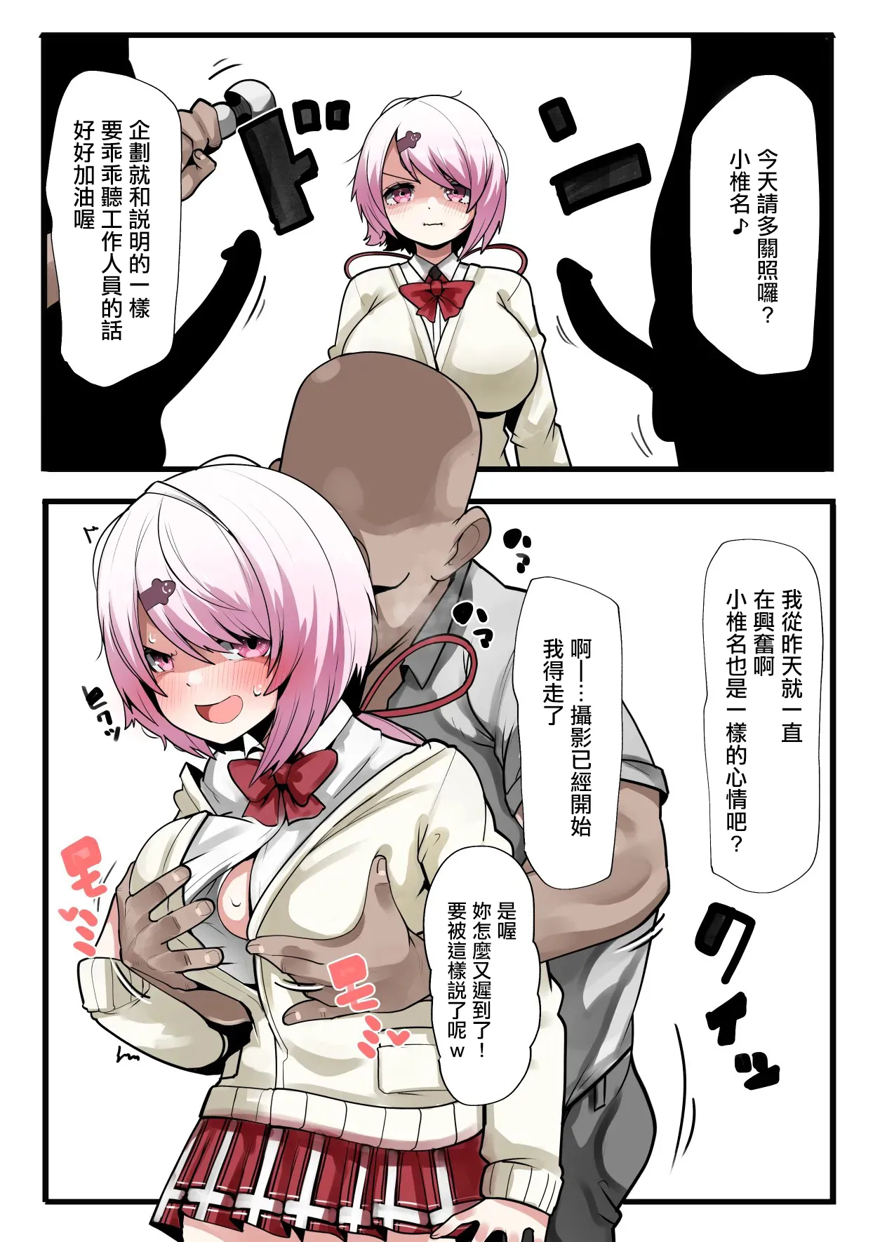 Preview page 1