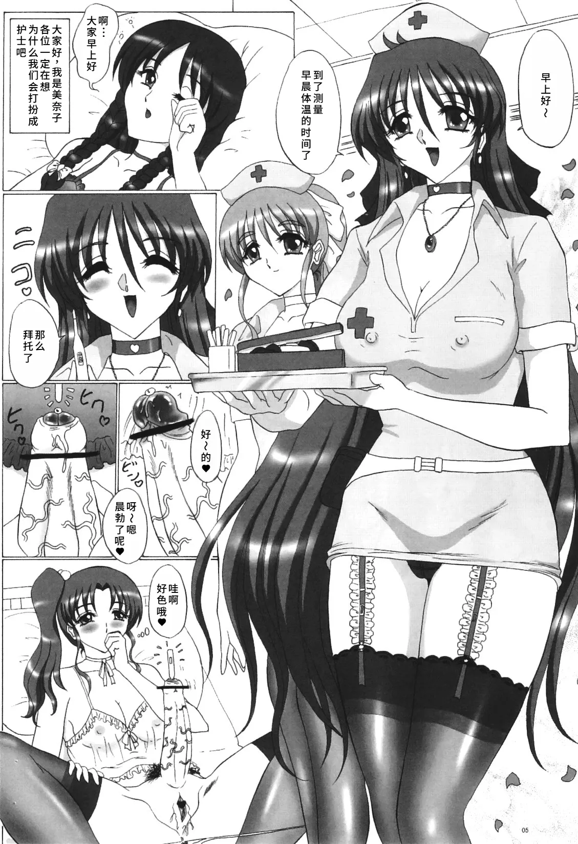 Preview page 5