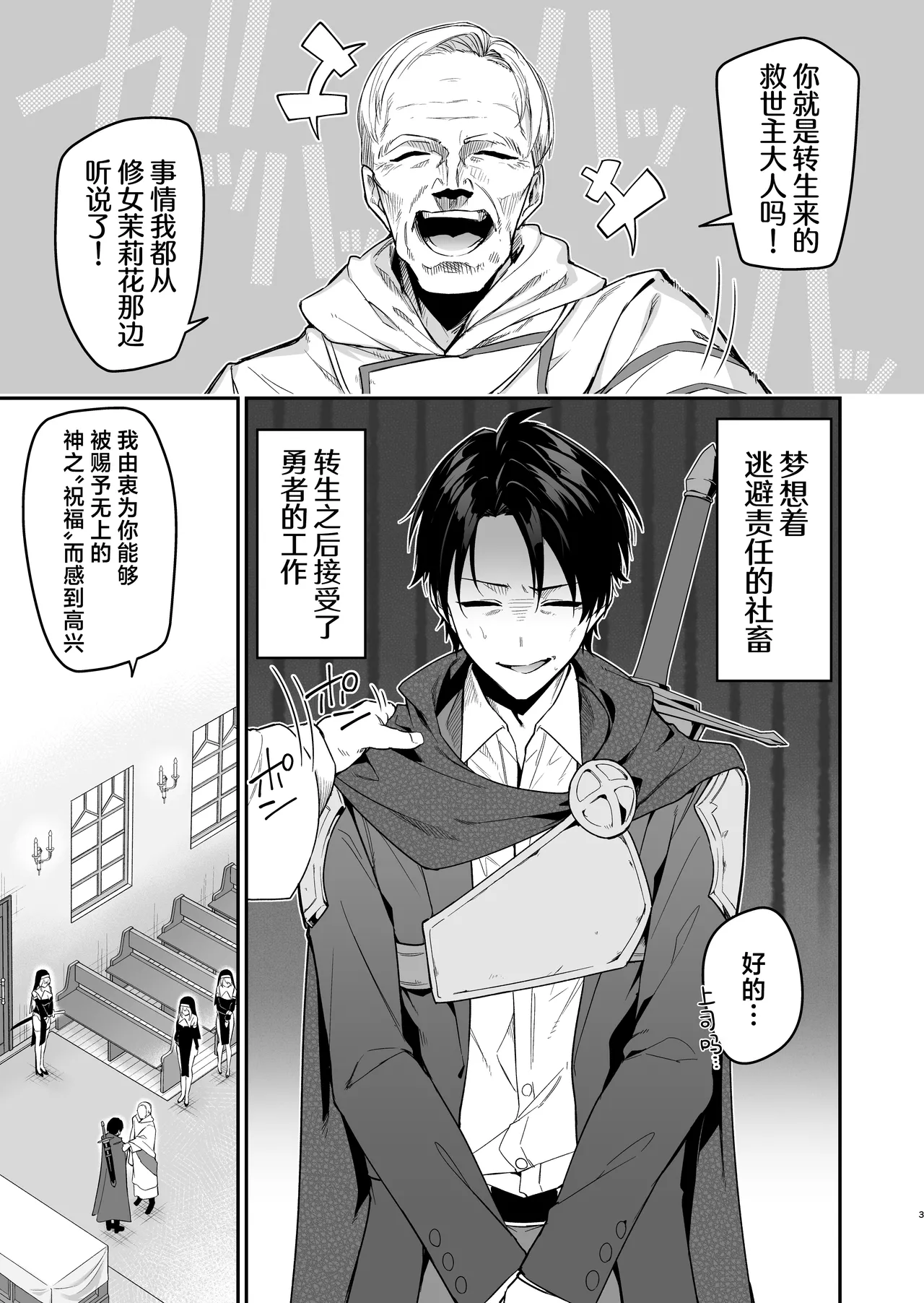 Preview page 3