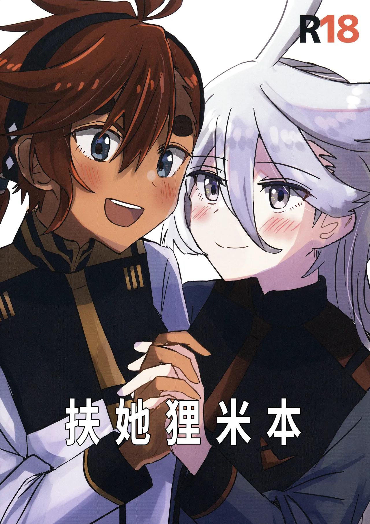 Preview page 1
