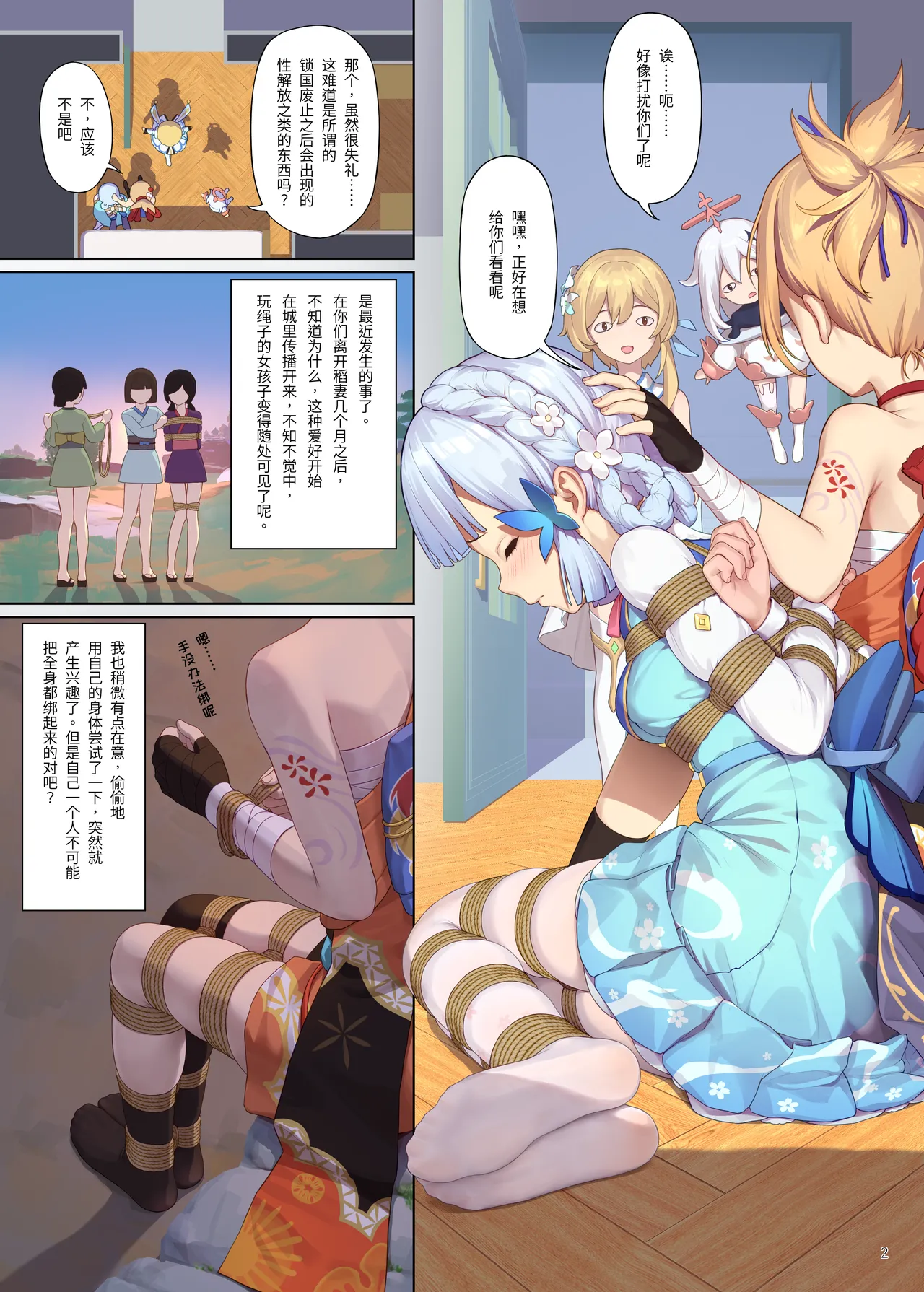 Preview page 2