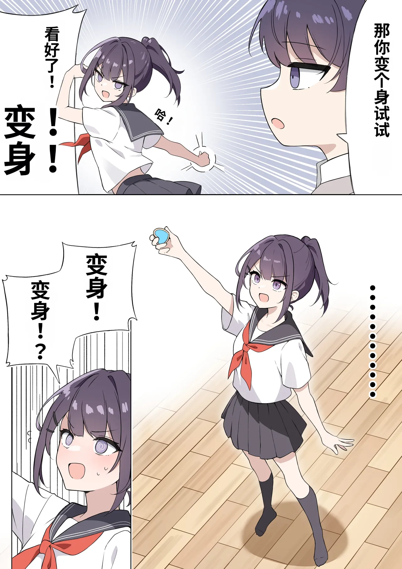 Preview page 4