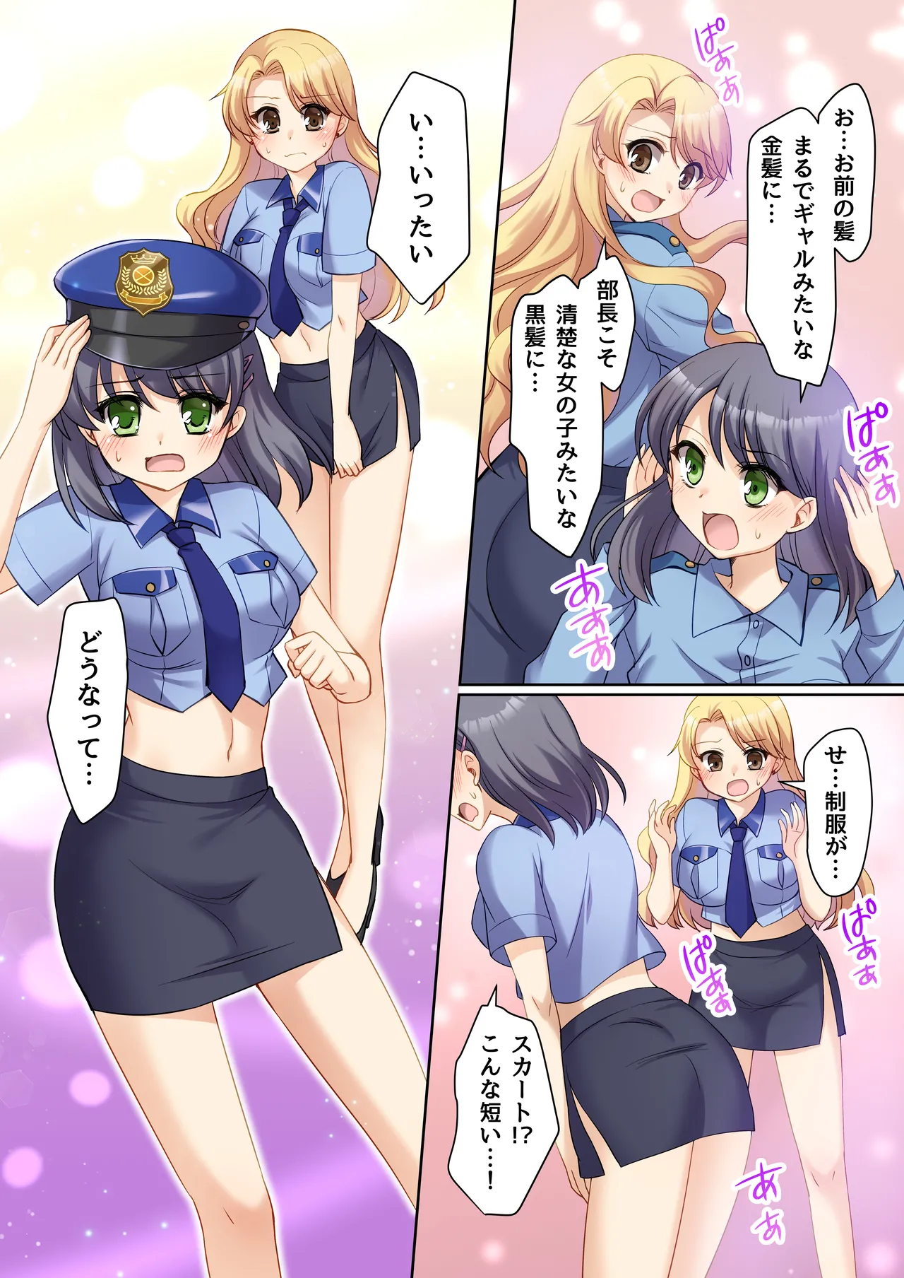 Preview page 4