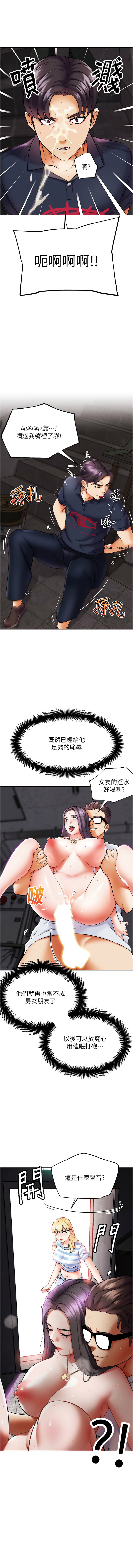G斗吧!真人肉搏王 | G鬥吧!真人肉搏王 1-35 END - Page 130