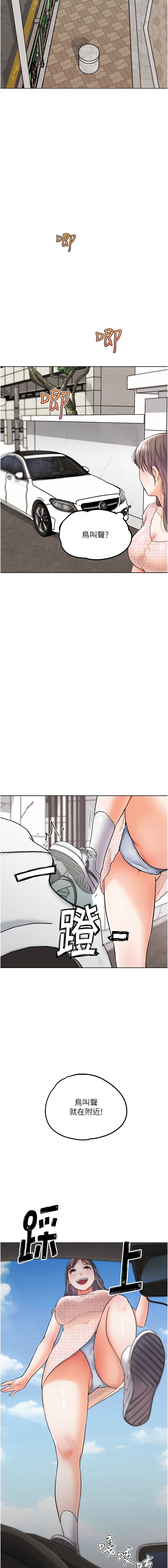 G斗吧!真人肉搏王 | G鬥吧!真人肉搏王 1-35 END - Page 155