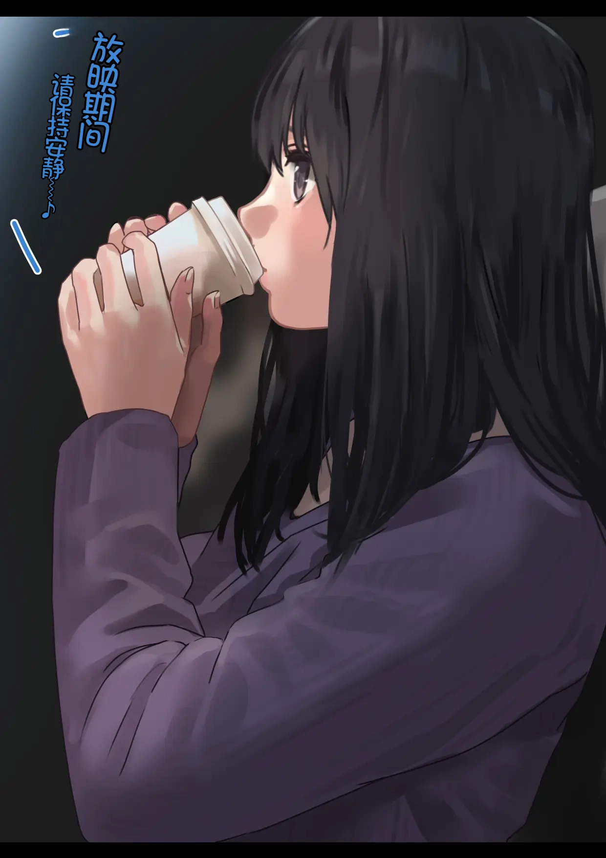 Ecchi na Kanojo to Ichaicha Date | 和涩涩的女友卿卿我我的约会 - Page 10