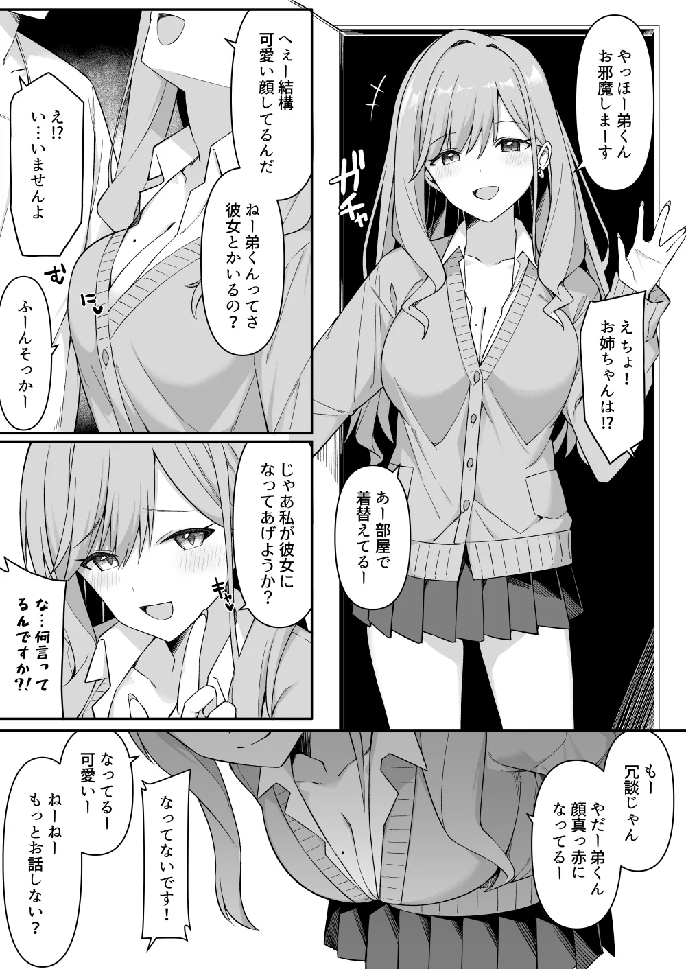 Preview page 2