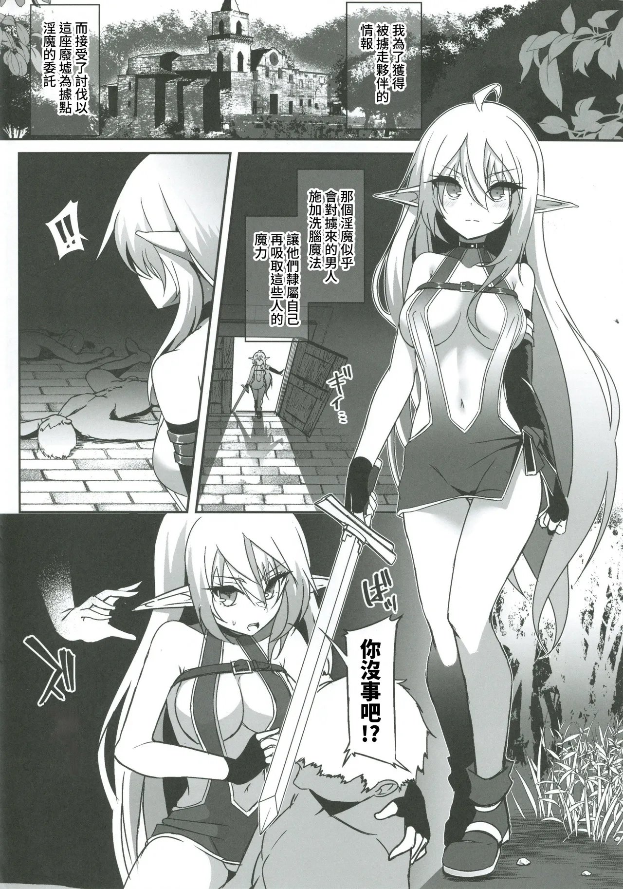 Preview page 3