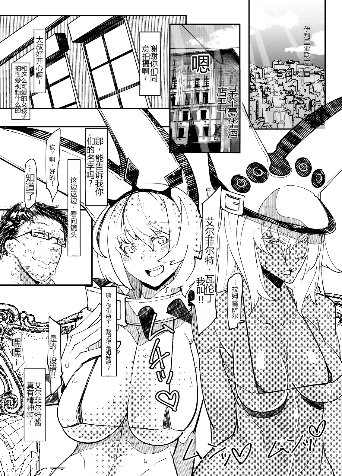Preview page 2