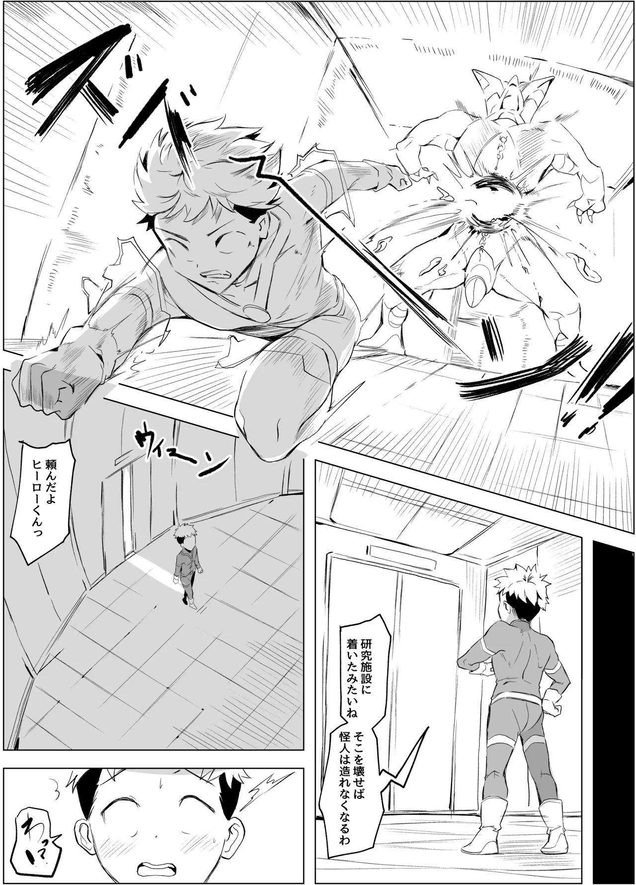 Preview page 3