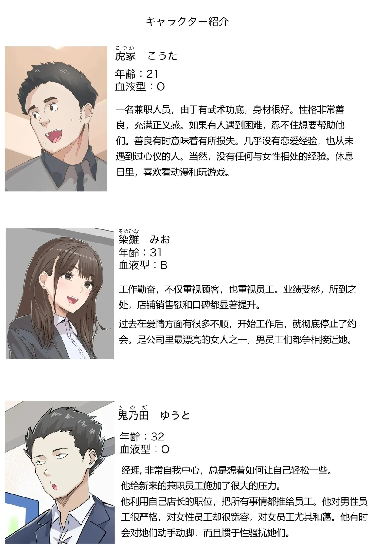 Preview page 3