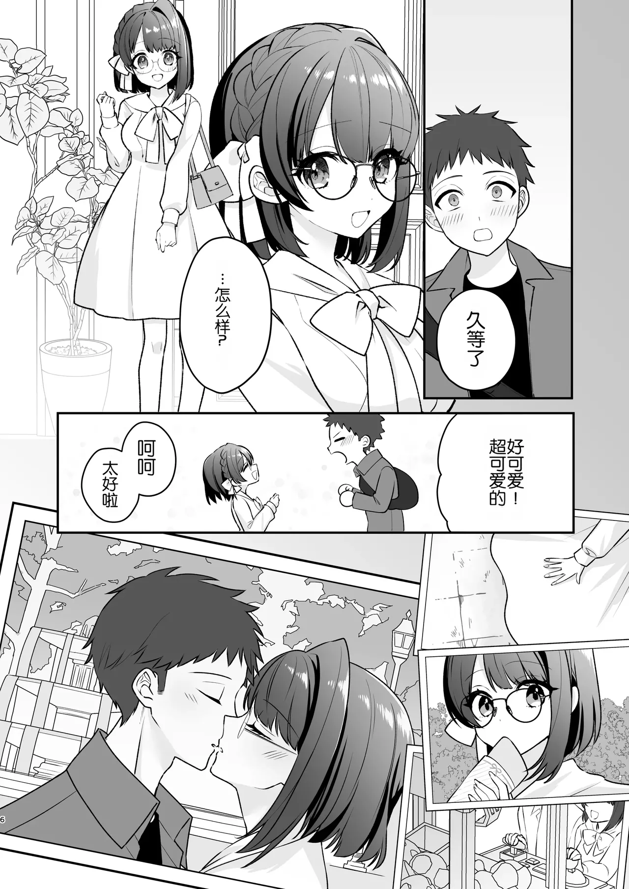 Preview page 6