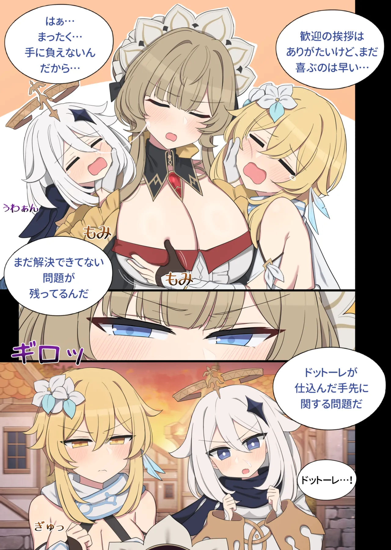 Preview page 2