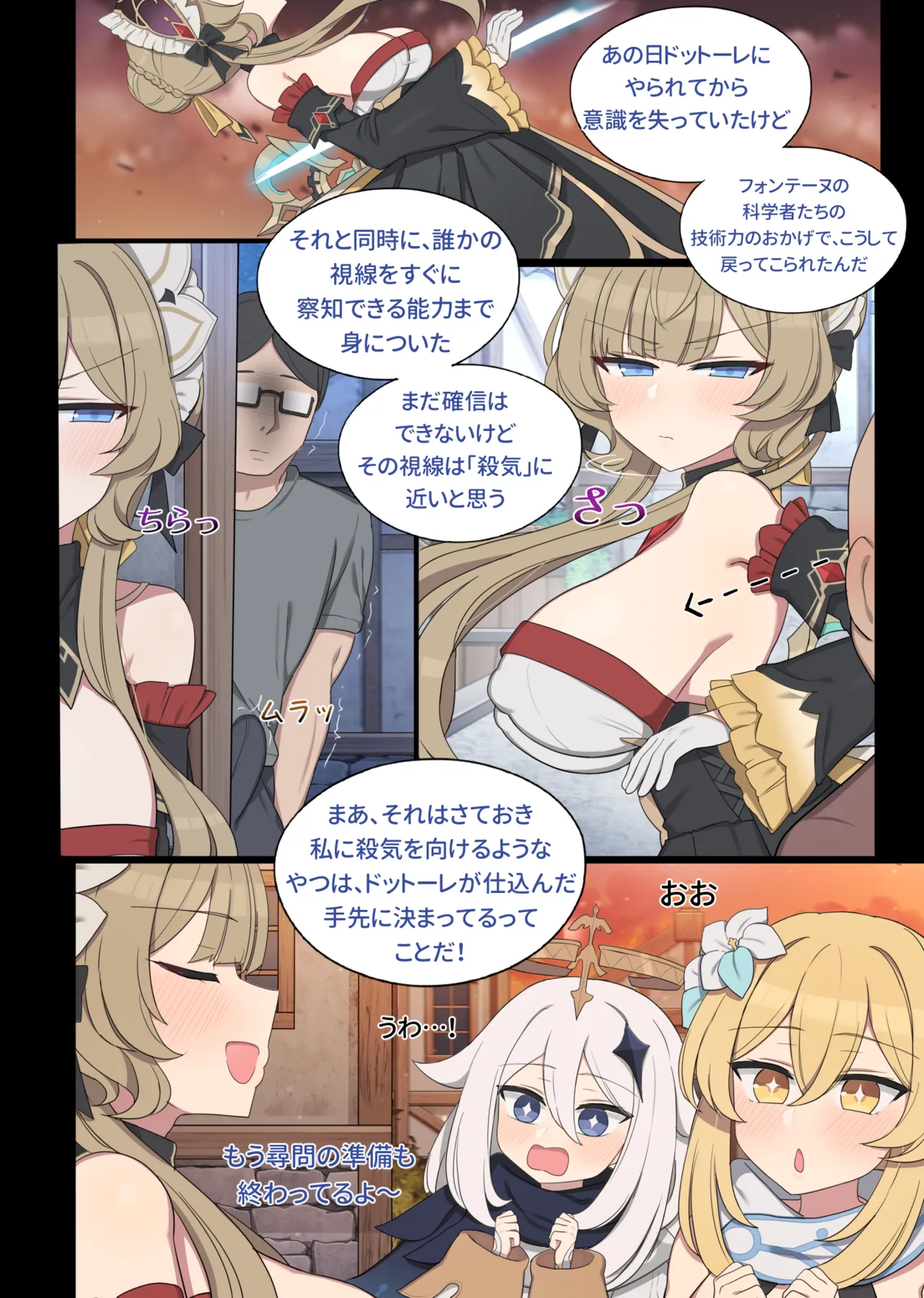 Preview page 3
