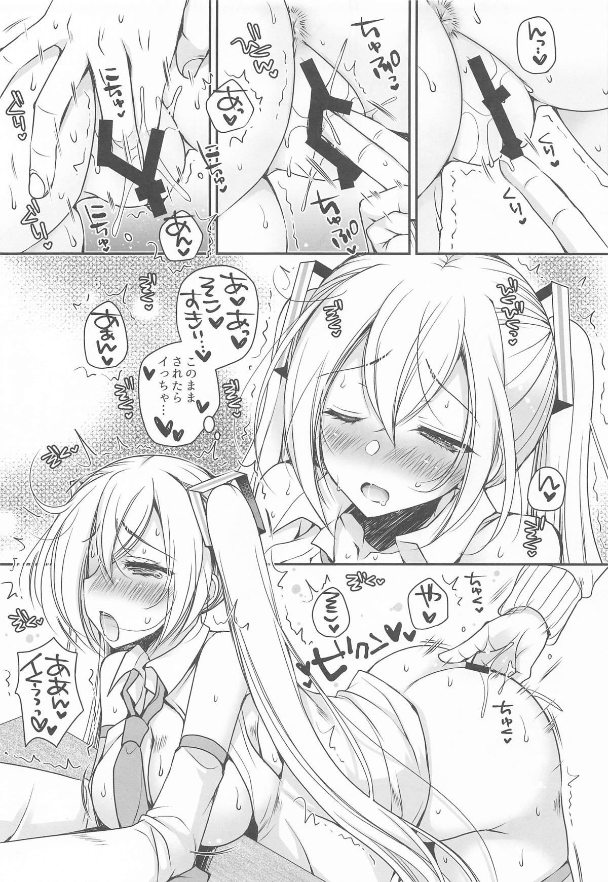 Kotatu  de Hatutaiken - Page 14